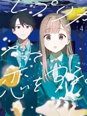 异次元歌会