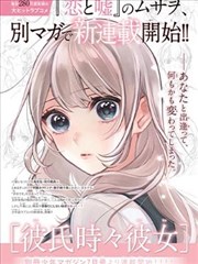 异界召唤师